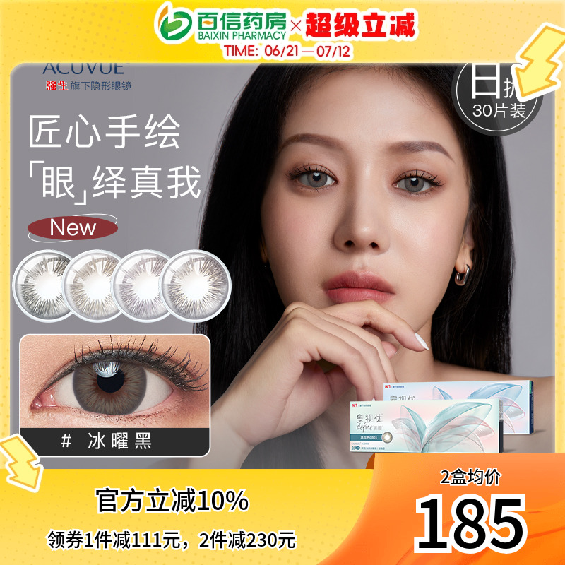 新品上市，匠心手绘