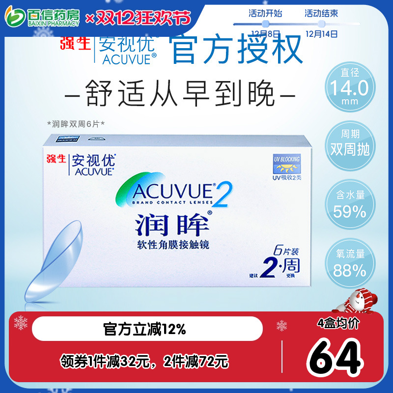 官方授权，保证正品 每人限购5件