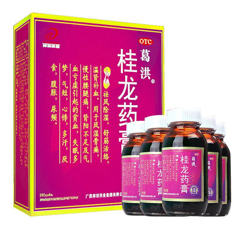【葛洪】桂龙药膏202g*6瓶/盒