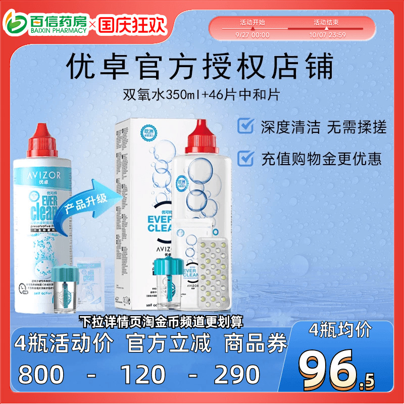 收藏加购享急速发货~