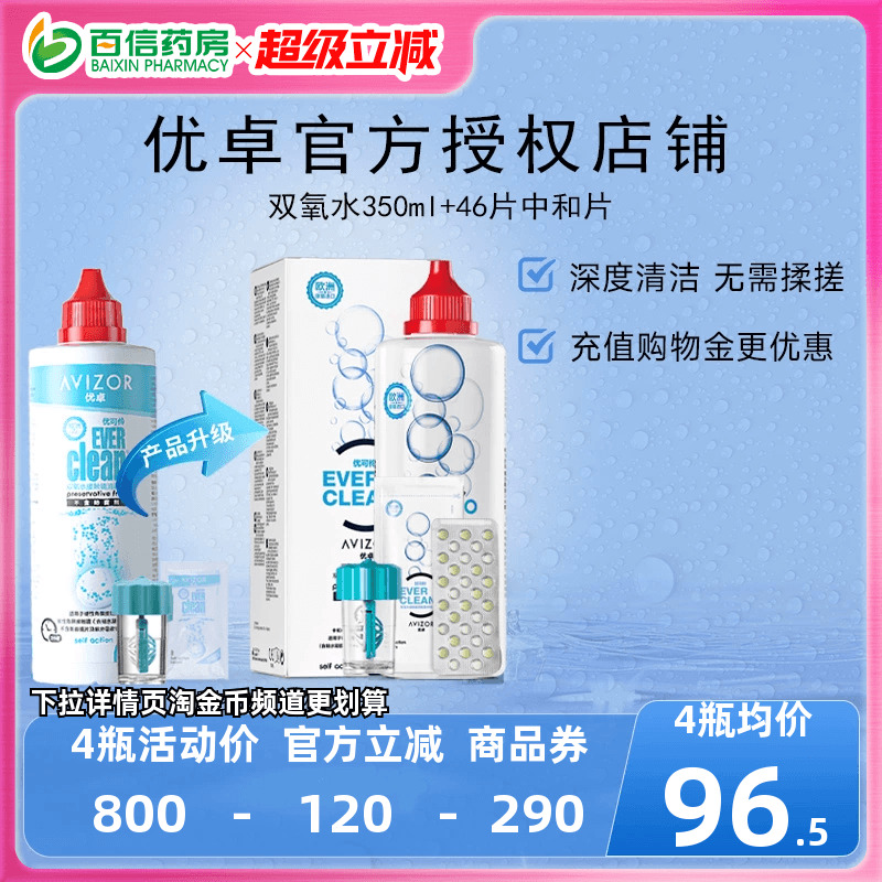 收藏加购享急速发货~