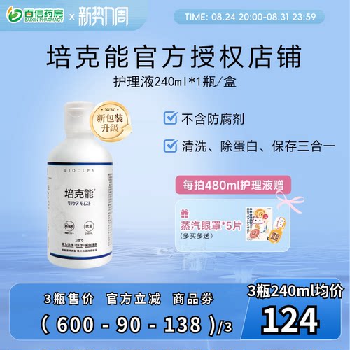 原装进口 收藏加购享极速发货！