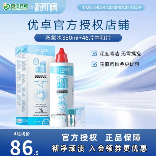 收藏加购享急速发货~