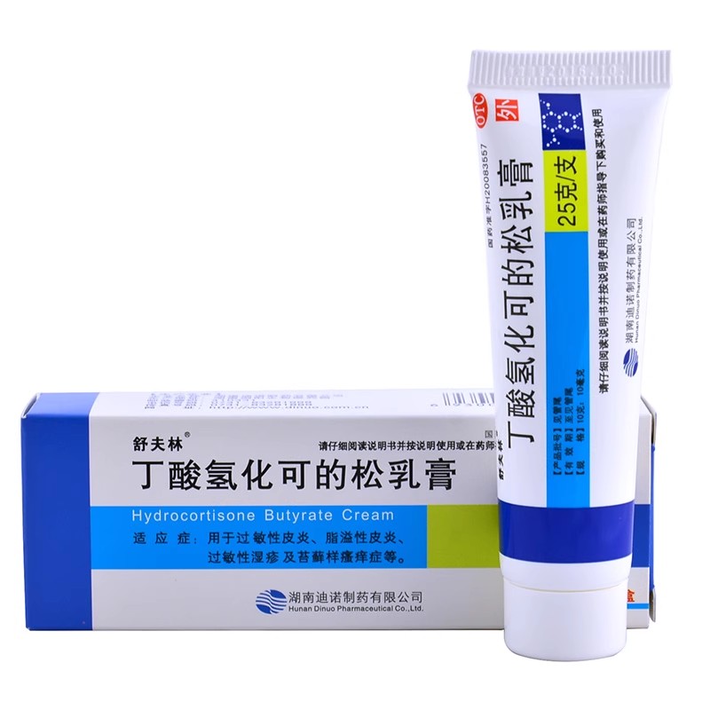 25g】舒夫林丁酸氢化可的松乳膏过敏性皮炎脂溢性皮炎湿疹瘙痒 zy