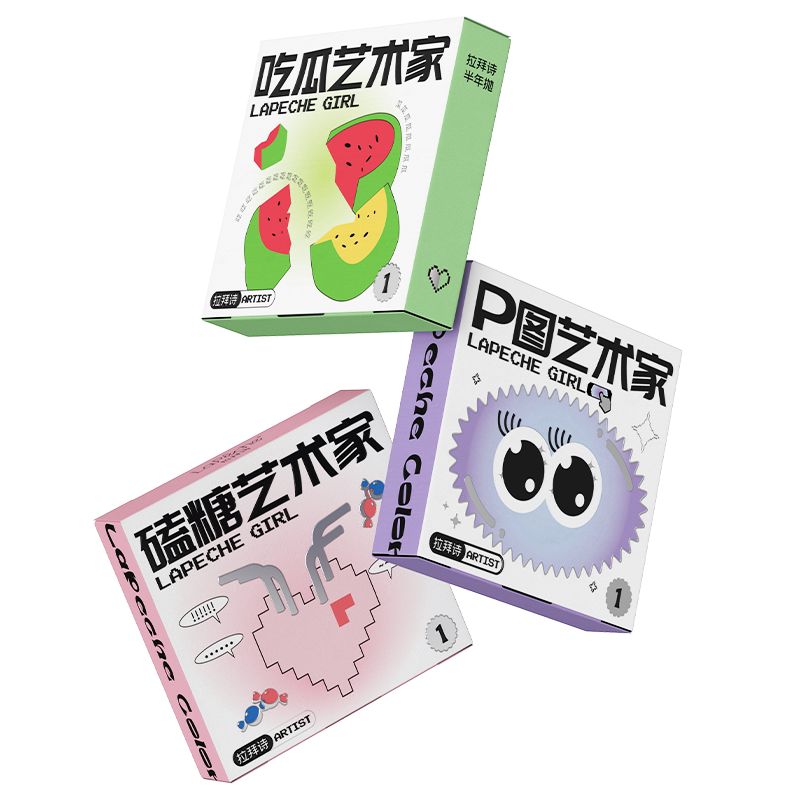 lapeche拉拜诗大艺术家美瞳半年抛2片彩色隐形眼镜定轴高光玫瑰岛