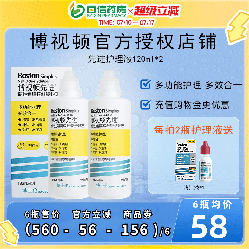 收藏产品享优发  官方授权 效期新鲜