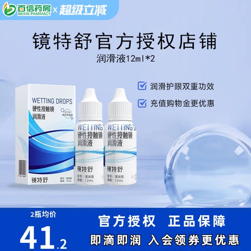 组合装更优惠 发货快 效期新鲜