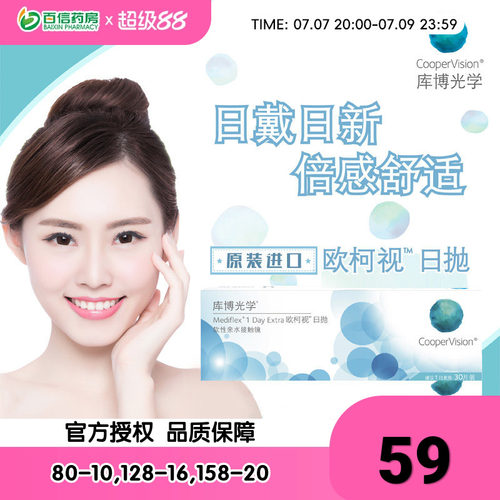 原装进口 新老包装随机发货