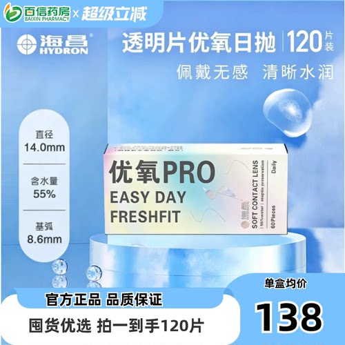 本品为60片装或30片*2盒装随机发货