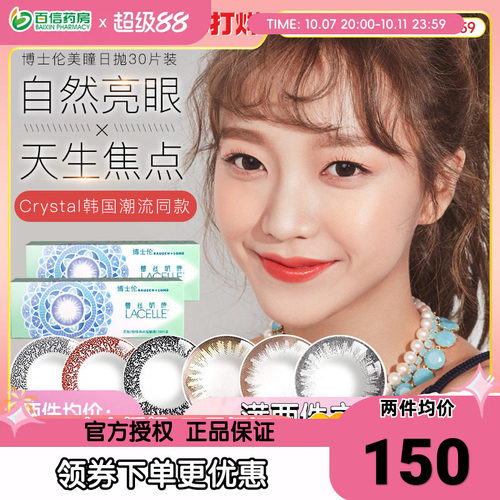 官方授权 正品保障 新花色可以备注更换