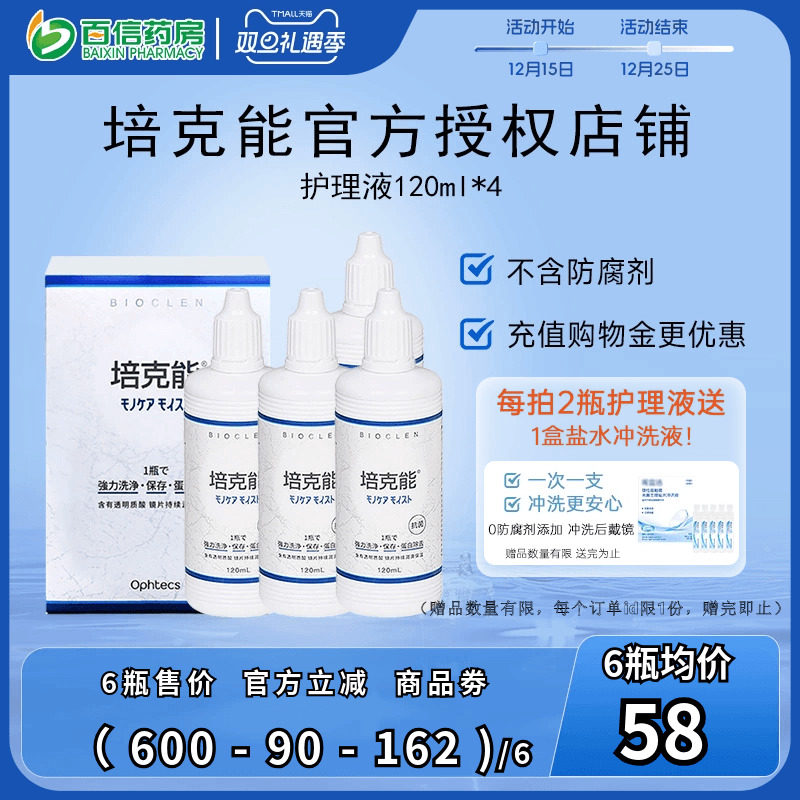 原装进口 收藏加购享极速发货！