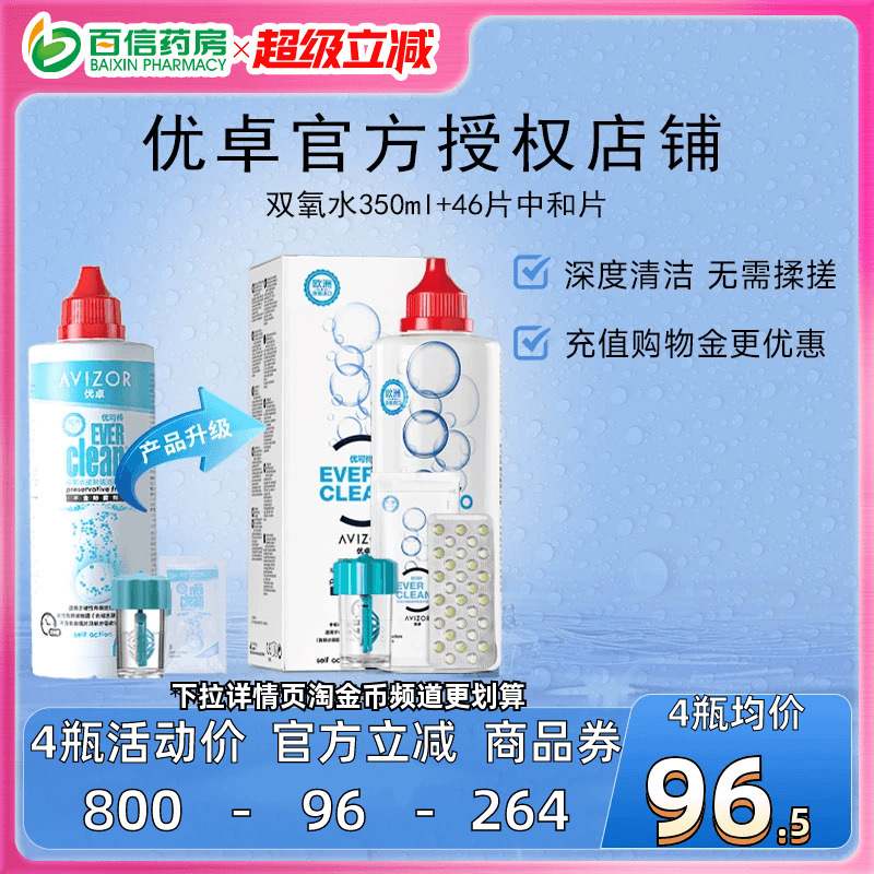 收藏加购享急速发货~
