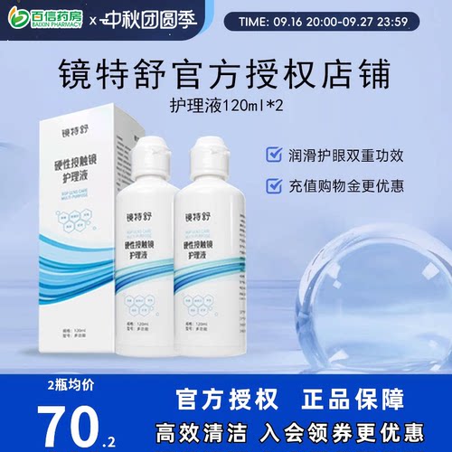 官方授权  效期新鲜 收藏加购享优先发货~