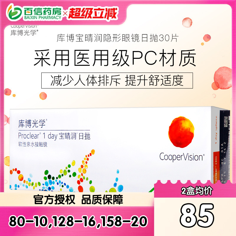 美国进口 品牌产品