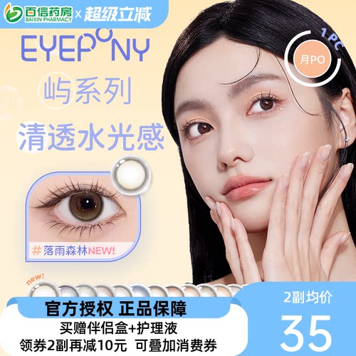 收藏加购享优先发货！