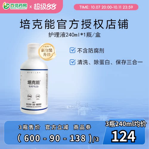 原装进口 收藏加购享极速发货！