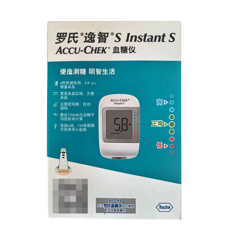 罗氏逸智型血糖测试仪家用全自动精准测血糖的仪器孕妇糖尿 zq