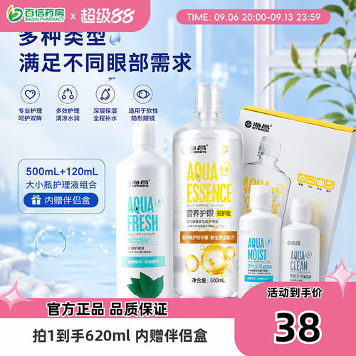 官方授权 品质保证