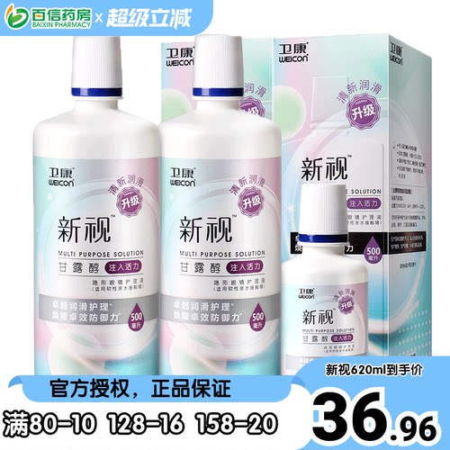 效期新鲜 新老包装 随机发货