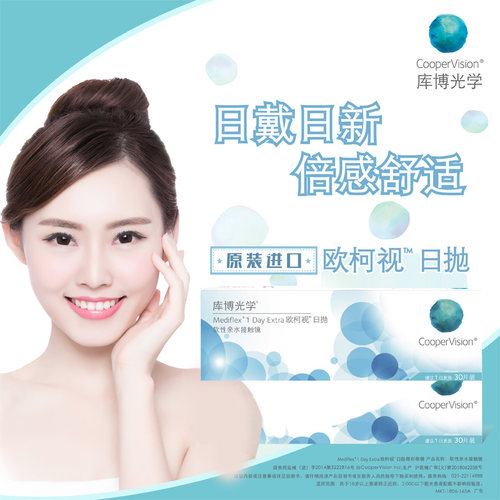 原装进口 新老包装随机发货