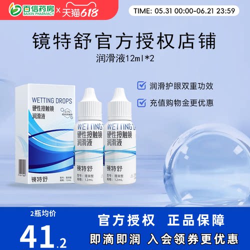 组合装更优惠 发货快 效期新鲜