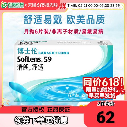 累计售出6w件 收藏产品享优发