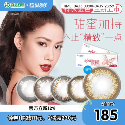 保证正品