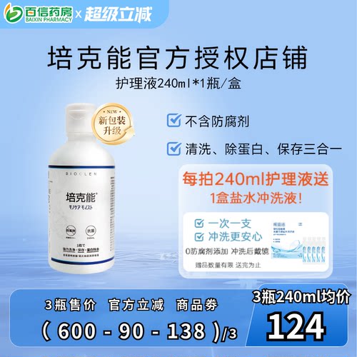原装进口 收藏加购享极速发货！