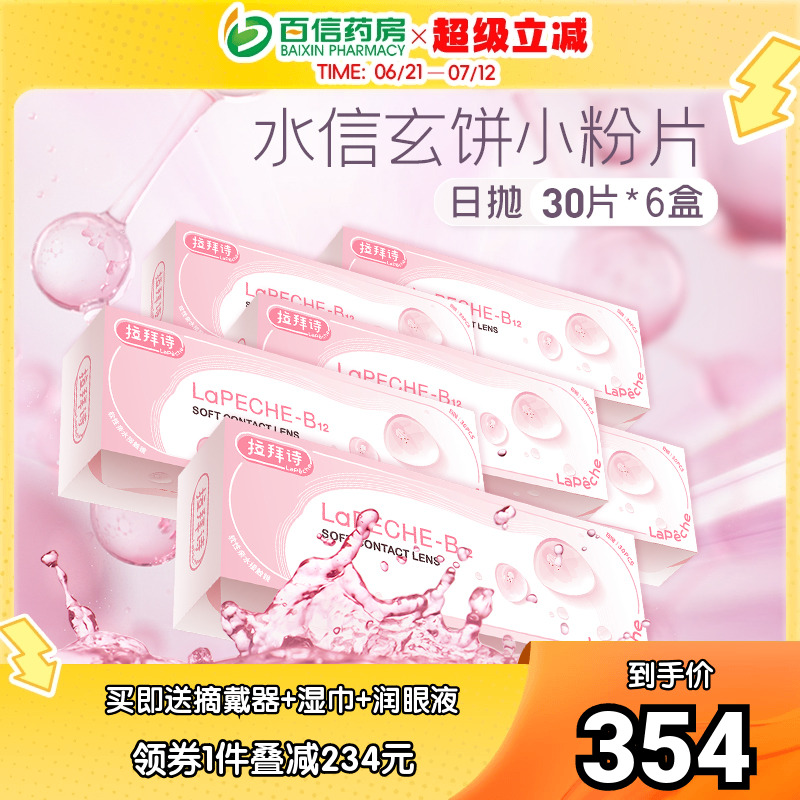 大包装 性价比高
