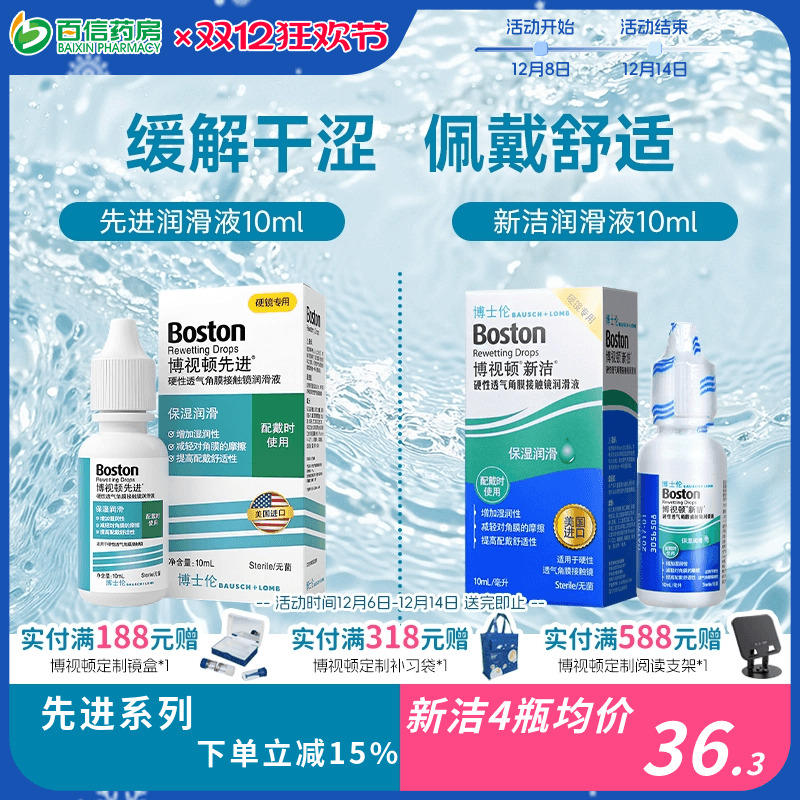 收藏产品享优发 官方授权 效期新鲜