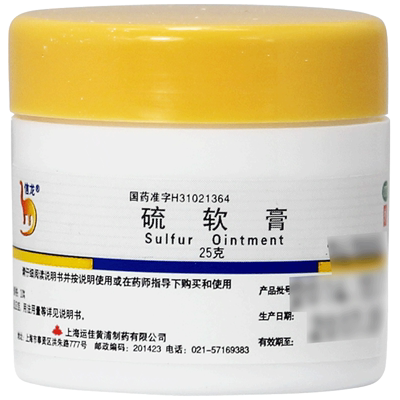 【信龙】硫软膏10%*25g*1瓶/盒