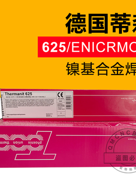 蒂森Thermanit 625焊条ENICRMO-4哈氏合金C276镍基焊条ENICRMO-3
