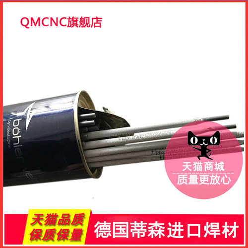 ER50-6焊丝 焊丝ER70S-6焊丝I 52/K40ER70S-A1焊丝