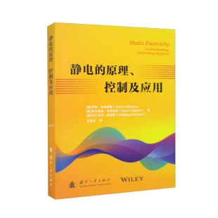 易燃液体 爆炸极限 易燃液体潜在危险 原理 假想试验指南 绝热压缩和冲击波 控制及应用 设置和许用设备 静电 爆炸性危险区域