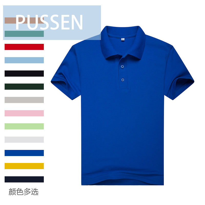 Tenue de travail PUSSEN - Ref 1912671 Image 9