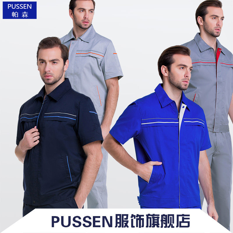 Tenue de travail PUSSEN - Ref 1912671 Image 10