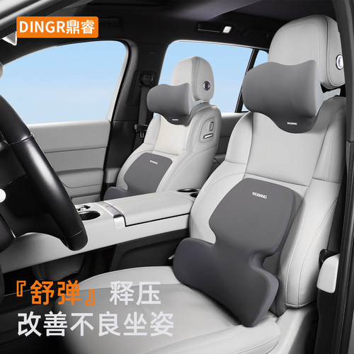 汽车腰靠护腰靠垫腰垫车座椅腰托