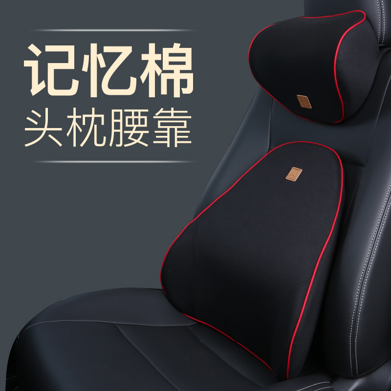 标致308d标志4008头枕508 408汽车用腰靠护腰靠垫腰枕座椅靠背腰