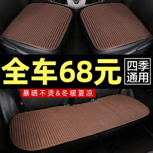 通用单片冰丝座椅套通风座垫夏季 汽车坐垫三件套四季 凉垫透气垫子