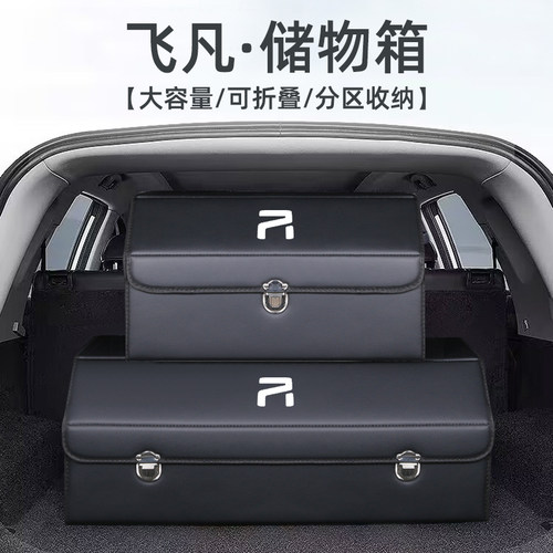 汽车后备箱收纳箱整理车载储物箱