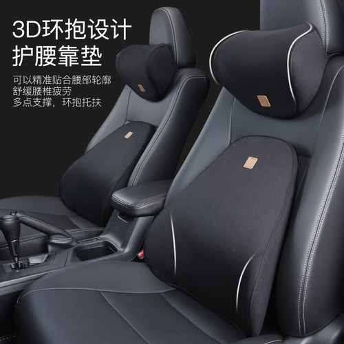 众泰SR7 SR9 T300 T500 T600 T700汽车腰靠护腰靠垫腰枕靠背腰垫