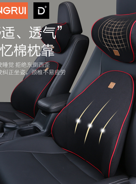 奔腾X40 T77 T99 T33 B50车用B70护颈枕头枕靠枕腰靠汽车内饰用品