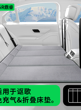 讴歌rdx cdx tlxl rlx mdx汽车后排睡垫后座睡觉神器车载折叠床垫