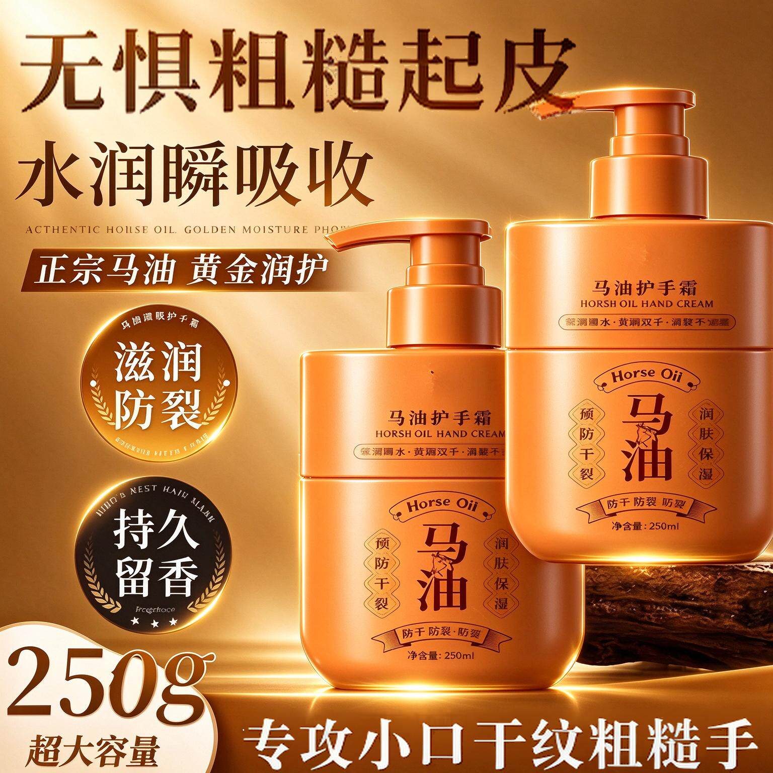 马油护手霜滋润保湿补水防干裂霜凡士林嫩白去手纹粗糙滋润保湿膏
