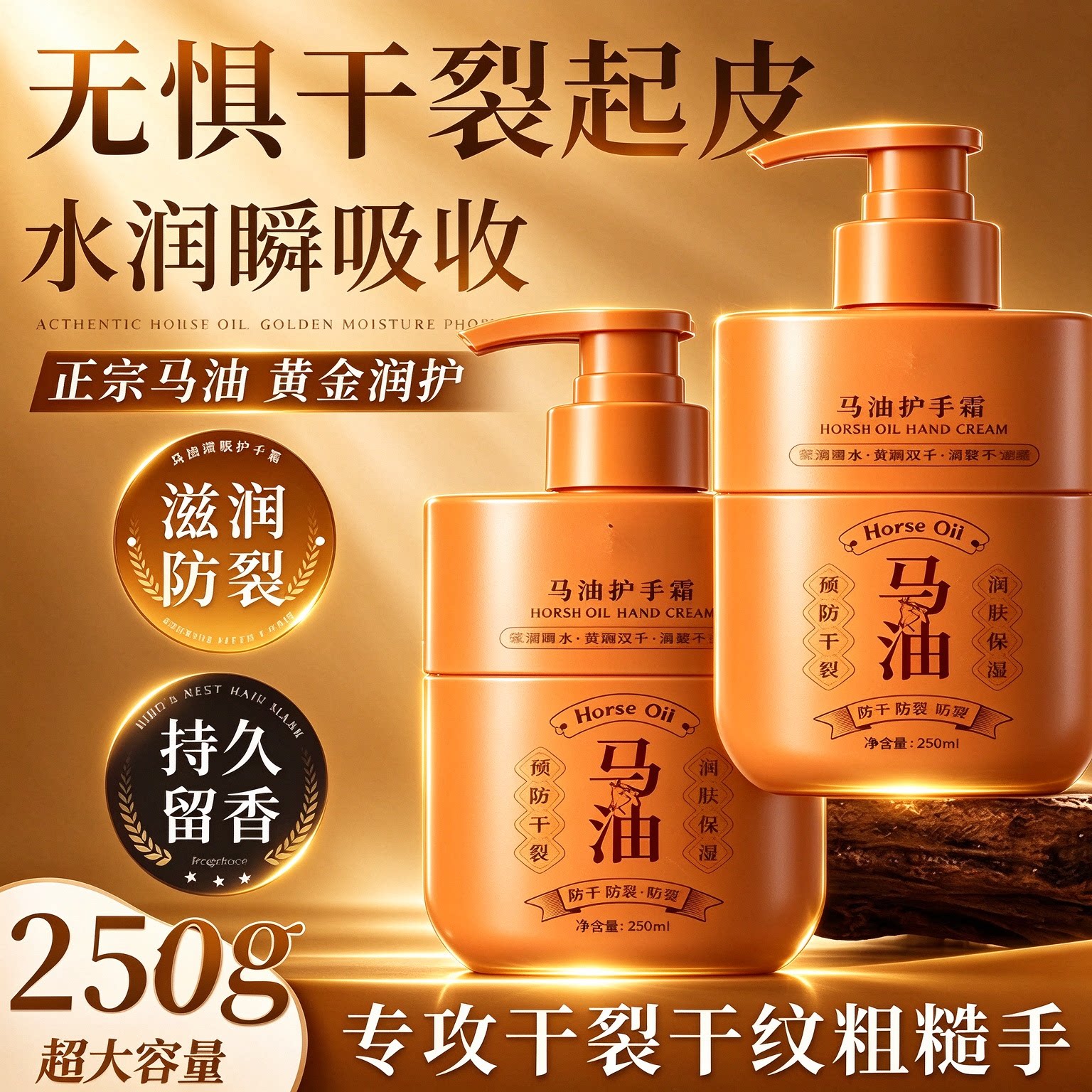 马油护手霜滋润保湿补水防干裂霜凡士林嫩白去手纹粗糙滋润保湿膏