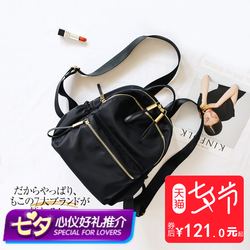 尼龍牛津布雙肩包女韓版2018新款包包百搭女士背包學院風書包女潮