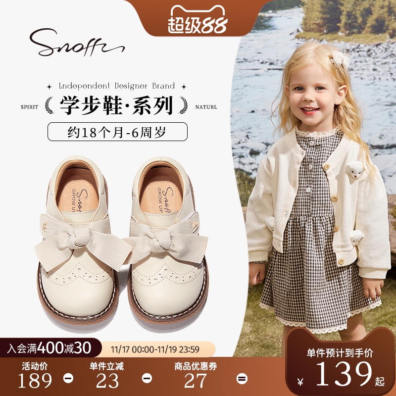 女童皮鞋snoffy软底公主春秋季