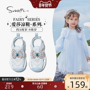 斯纳菲女童凉鞋夏季儿童溯溪鞋爱莎水晶公主鞋宝宝幼儿园运动鞋