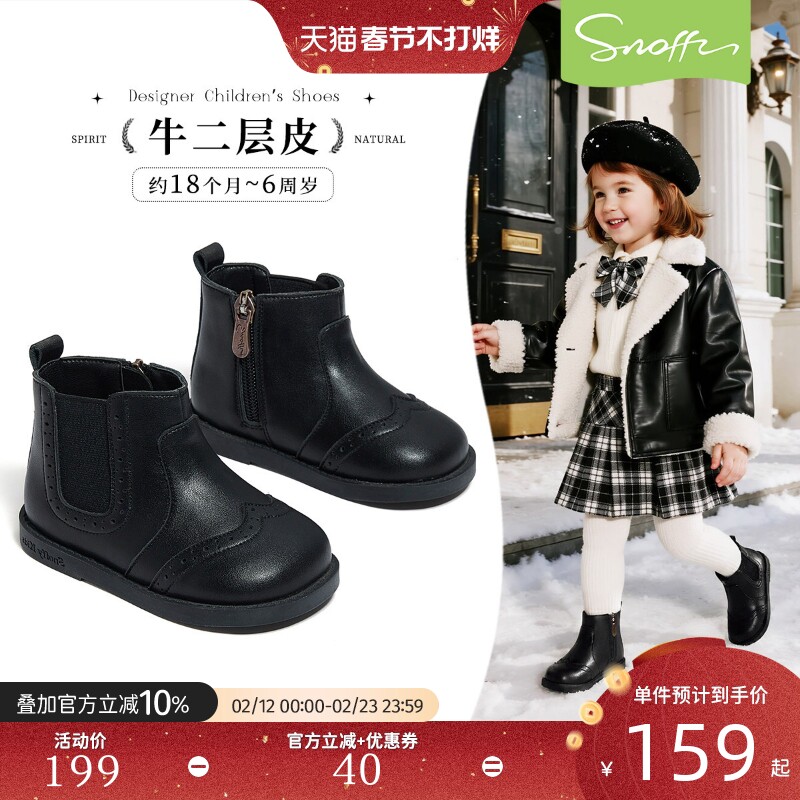 斯纳菲女童靴子真皮冬季新款宝宝黑色小女孩洋气公主保暖加绒短靴