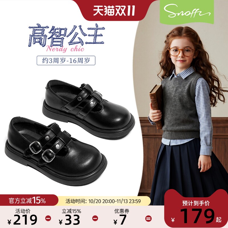 斯纳菲儿童皮鞋女童公主鞋黑色2026秋季新款小女孩英伦风丁字单鞋